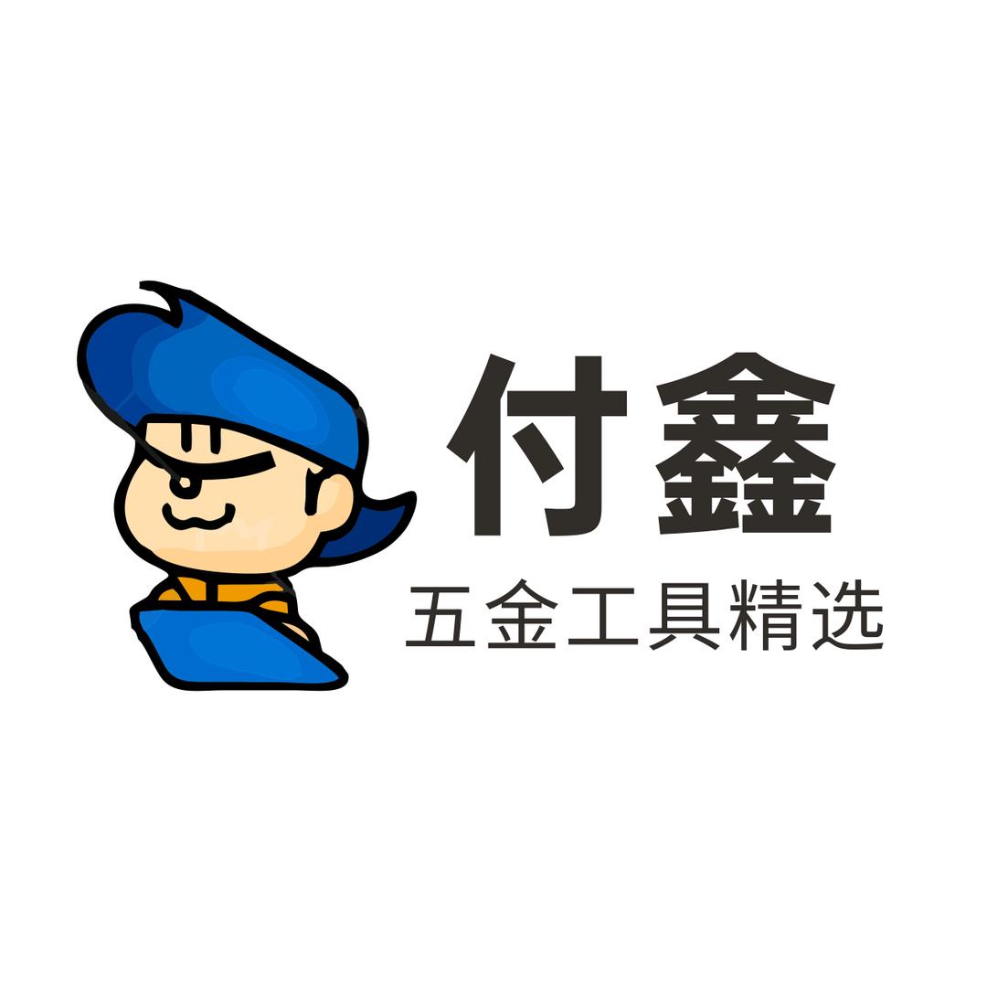FX付鑫科技