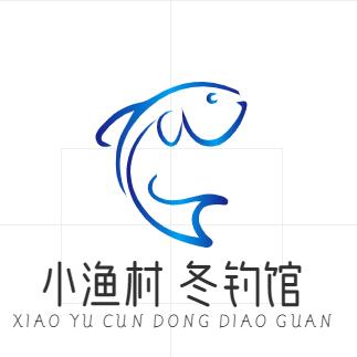 阜新小渔村冬钓馆