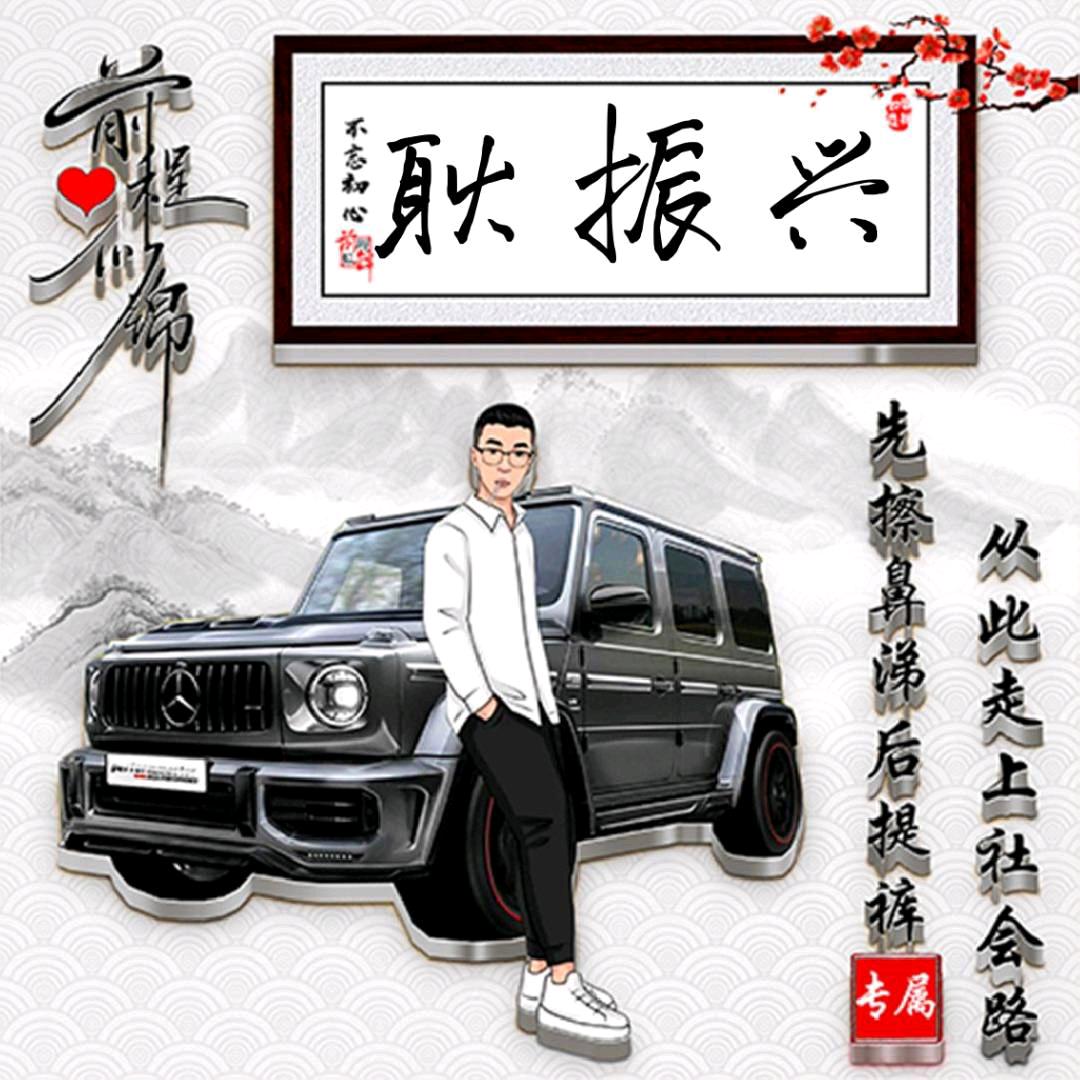 四十不惑