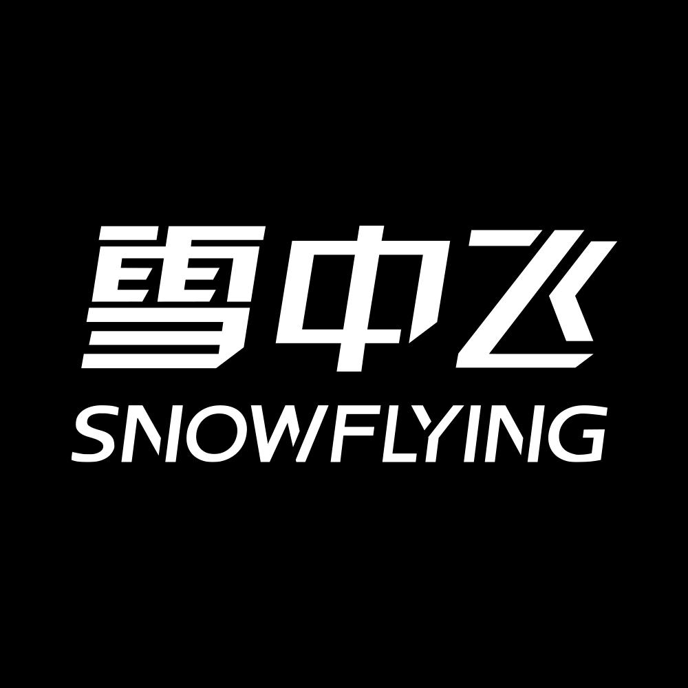 雪中飞轻奢户外旗舰店