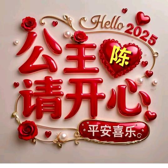 健康幸福