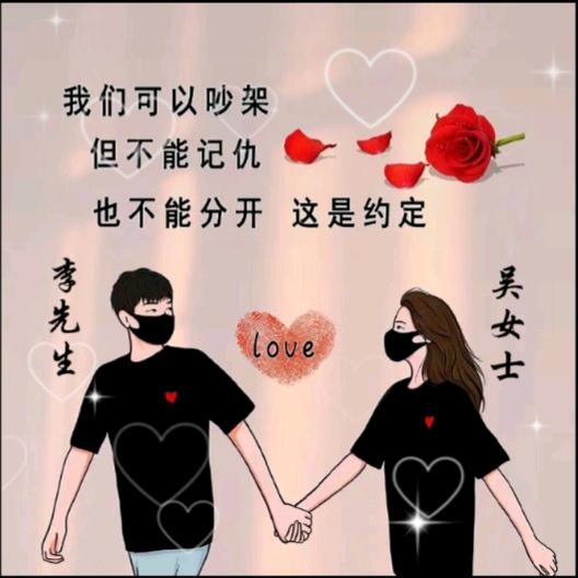 湘安