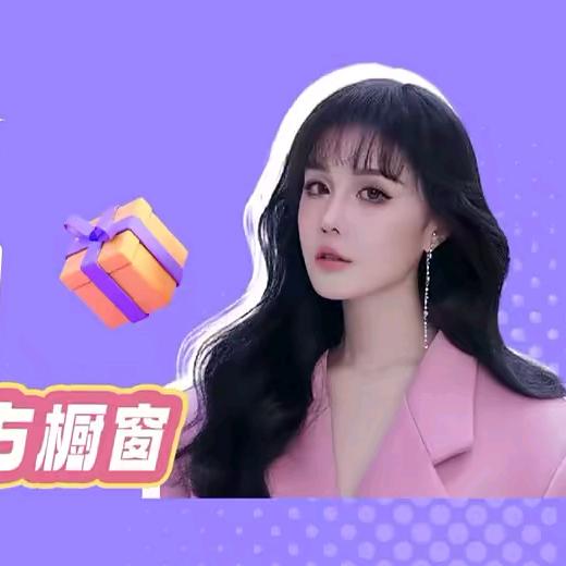 球球优选已授权
