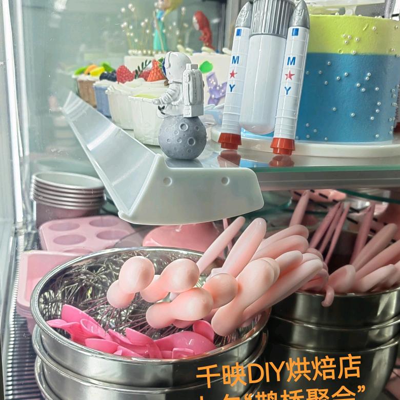 义乌市千映烘焙店