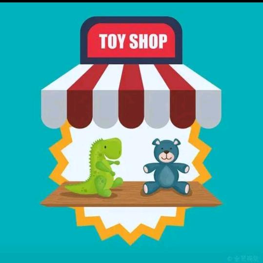 玩具小铺  🎀