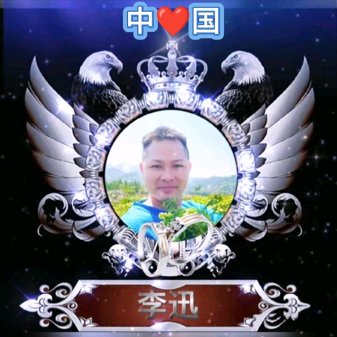 李迅灵魂手势舞