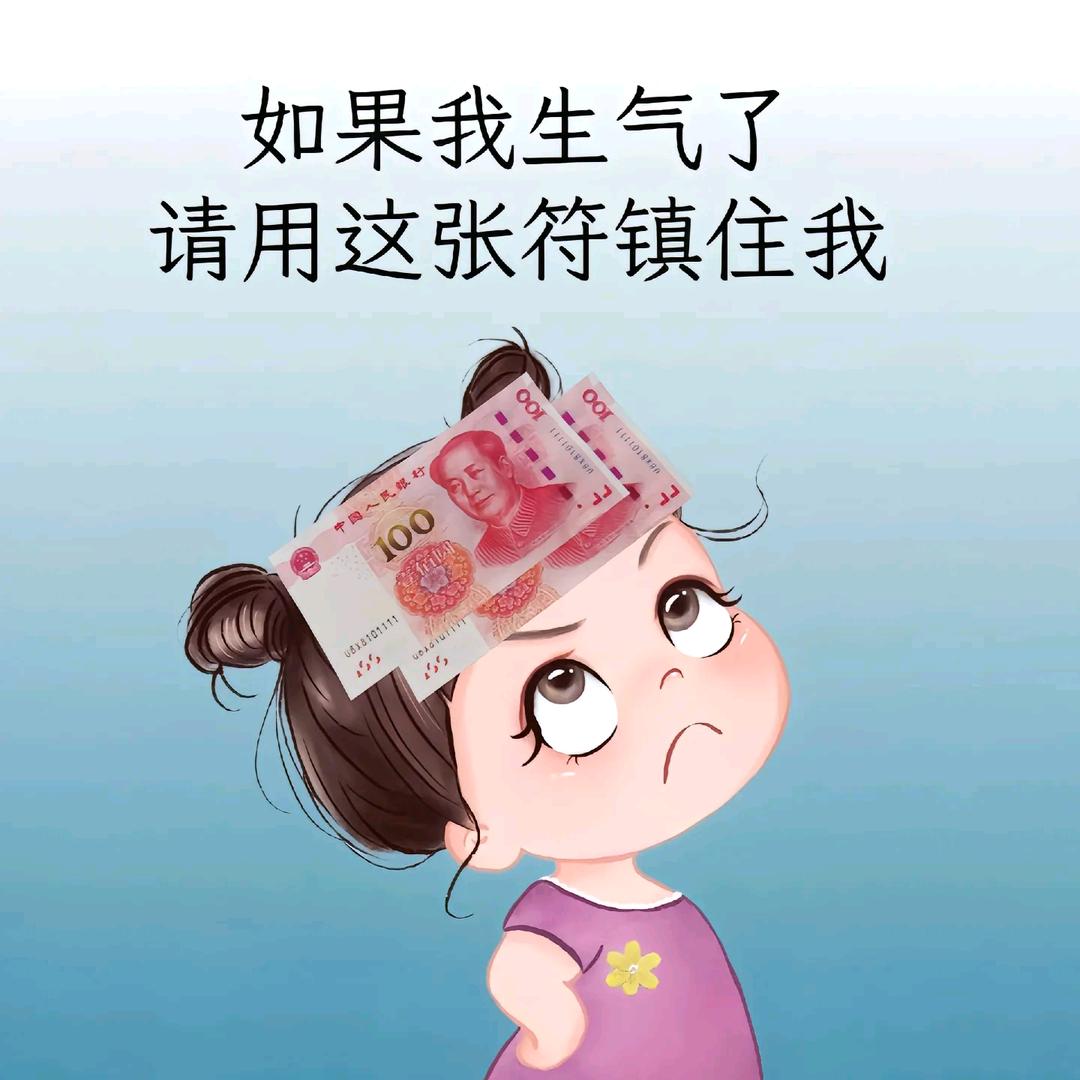 我叫盼盼盼望的盼