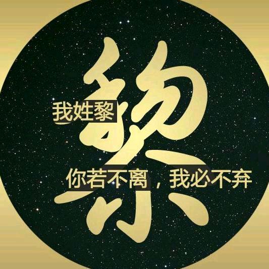 乐不思蜀