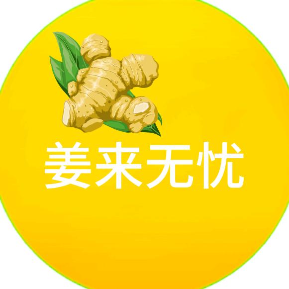 宇祺鲜果甄选小铺