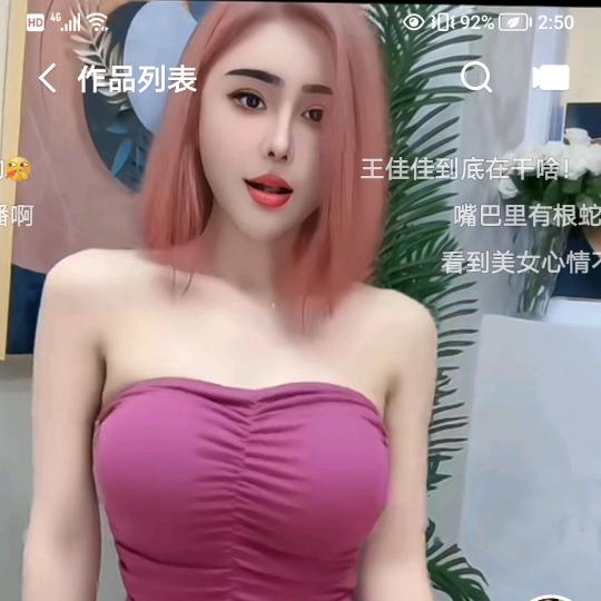 霸气姐单身🌹🌹