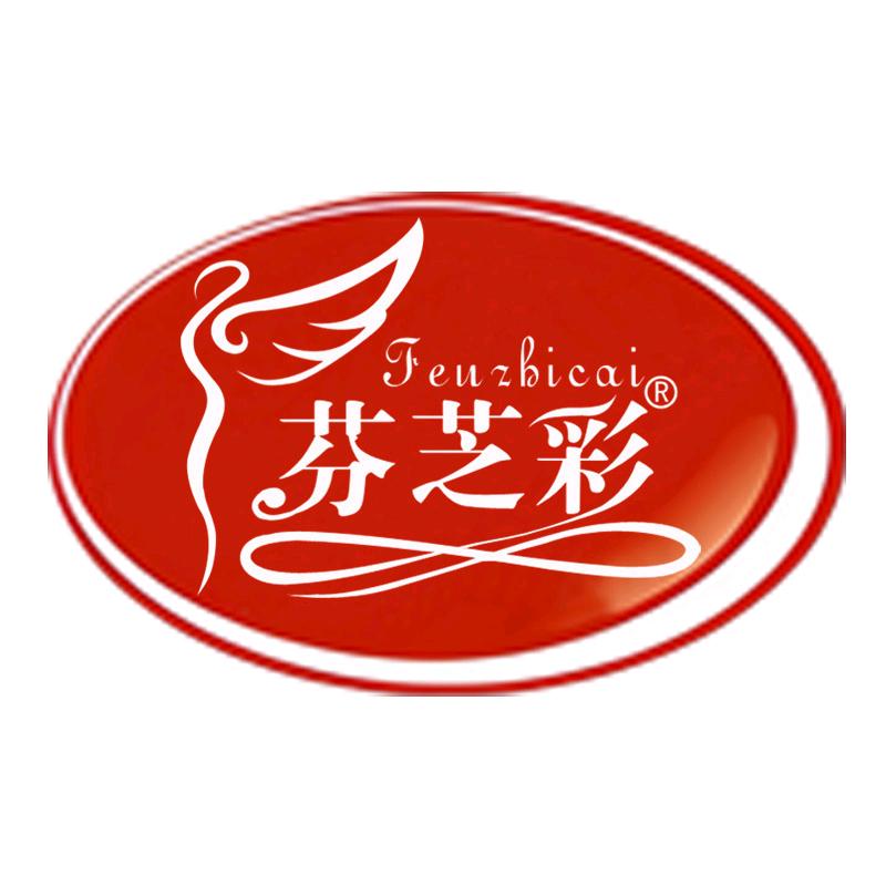 芬芝彩精品睡衣