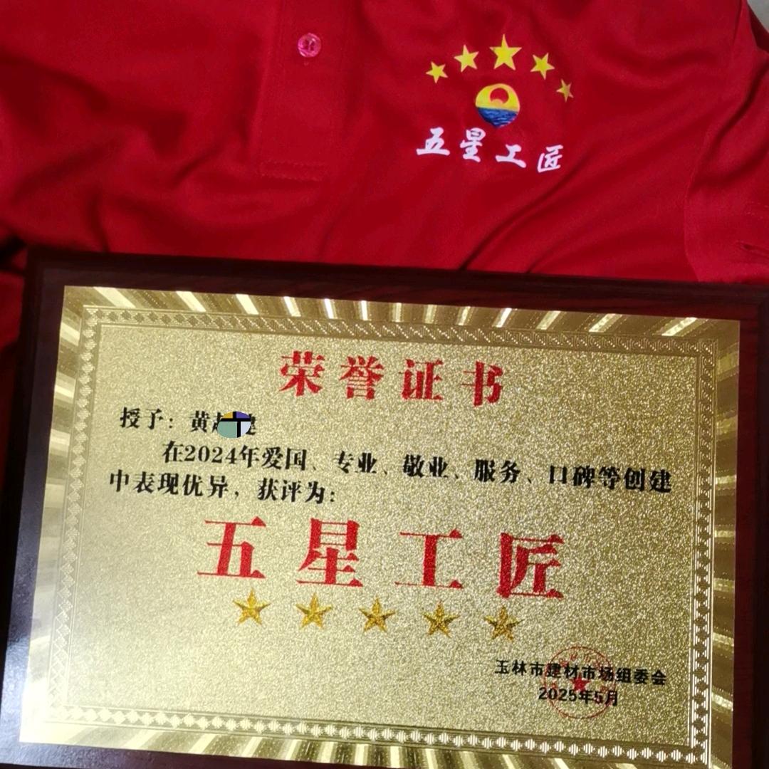 🌹黄师黄总黄老板🌹