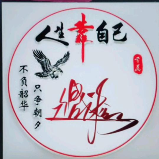 鼎淞砥砺前行