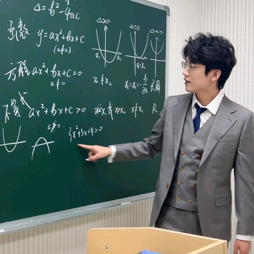 贵州工程应用技术学院（原毕节学院）陈老师