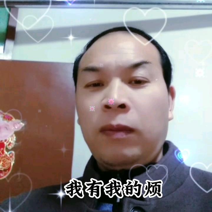 万事顺心