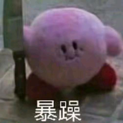 是