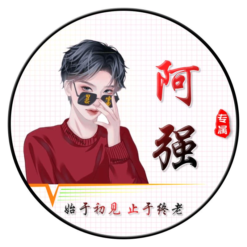 大头强