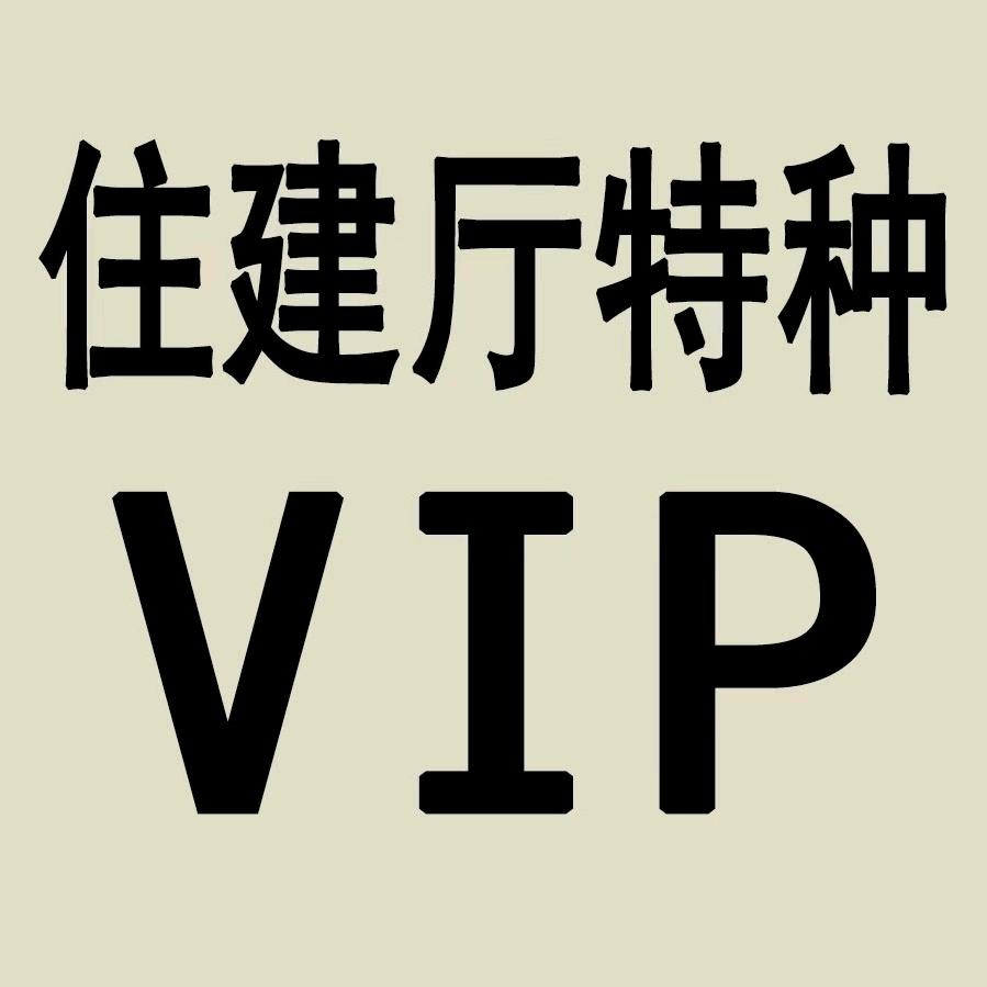 特种作业—王老师