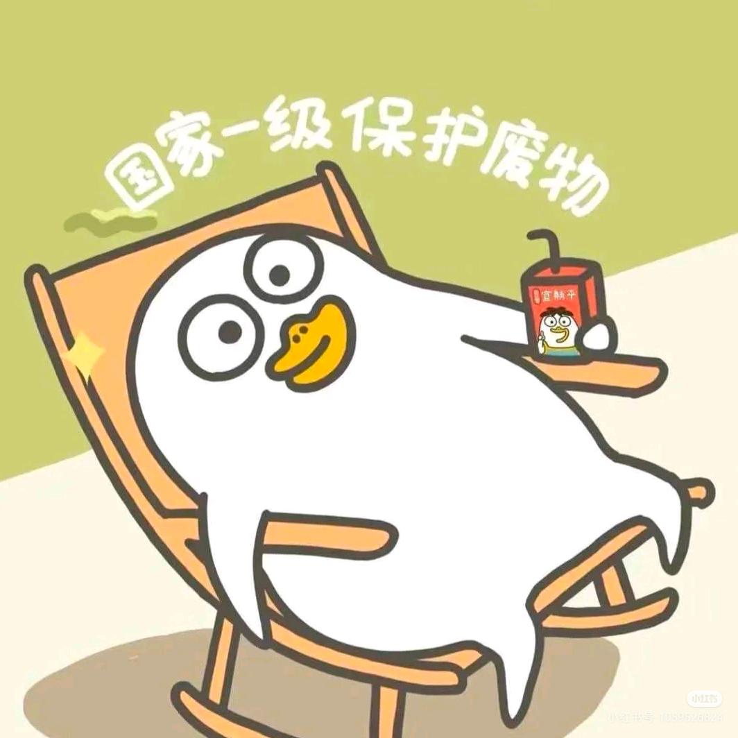 酥su