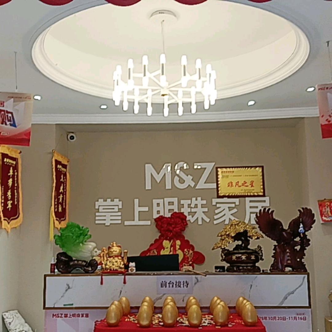 铜仁买家居找徐姐