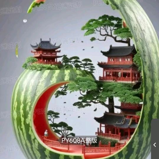 来财♡来财