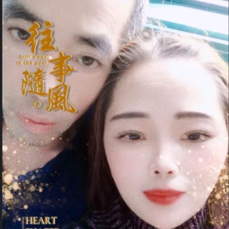 刘珍珍