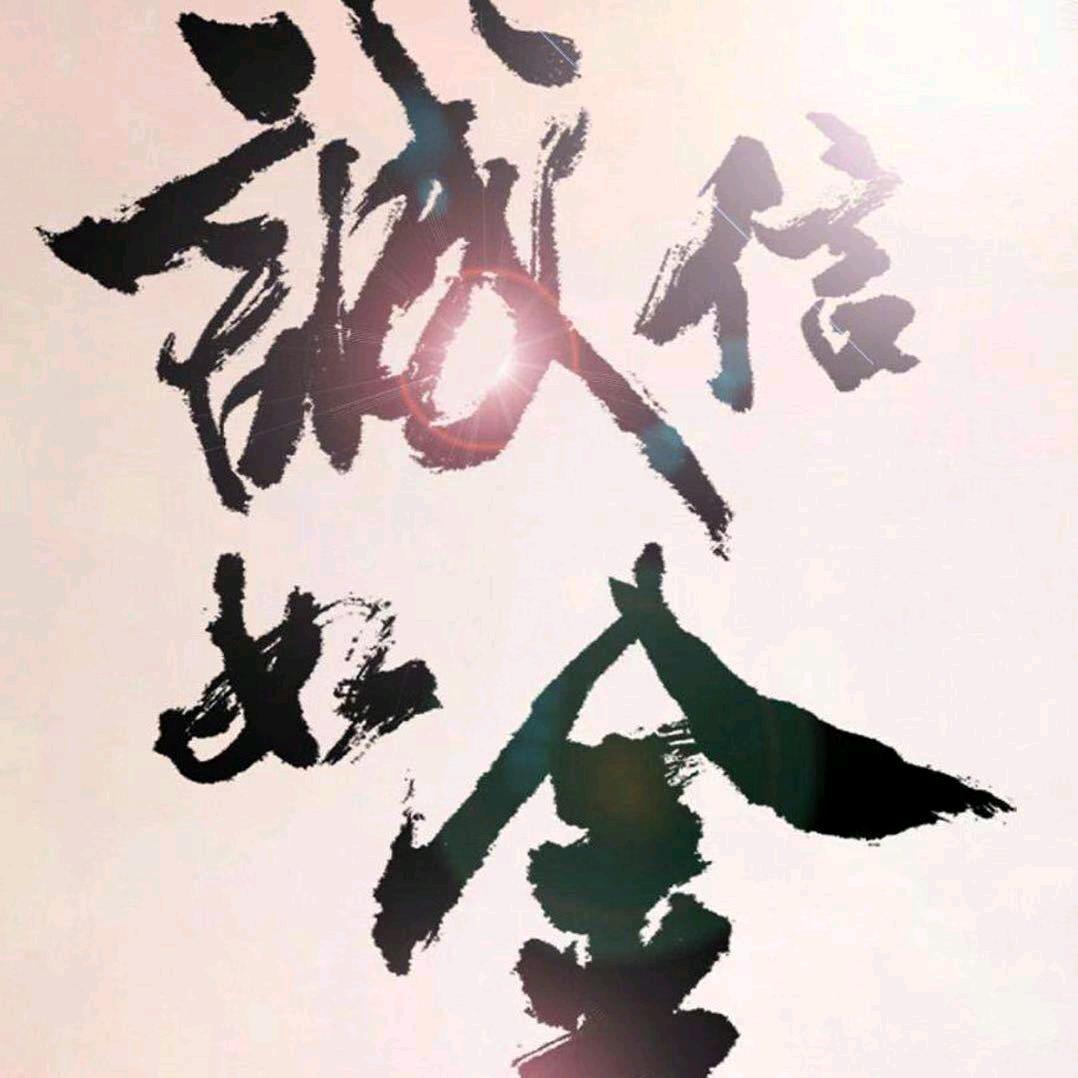 诚信～户外土货（🐟🐢🐍🦅🐰）