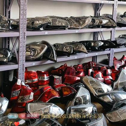 拆车件报废车回收