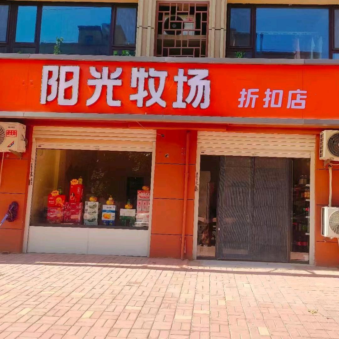 阳光牧场·CEAE专用号