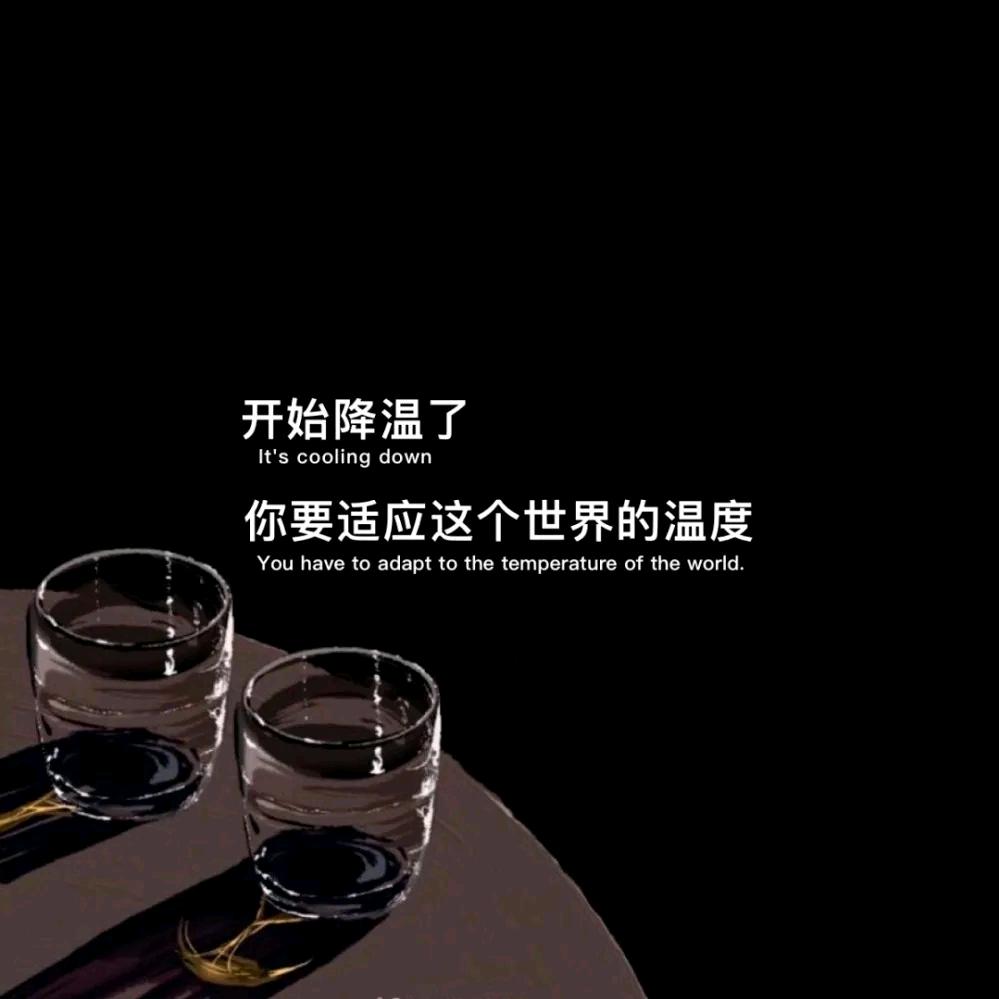 向着光的方向