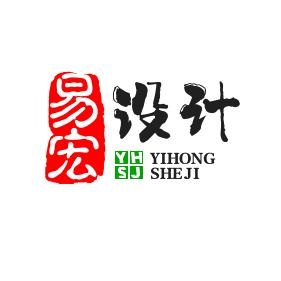 易宏设计