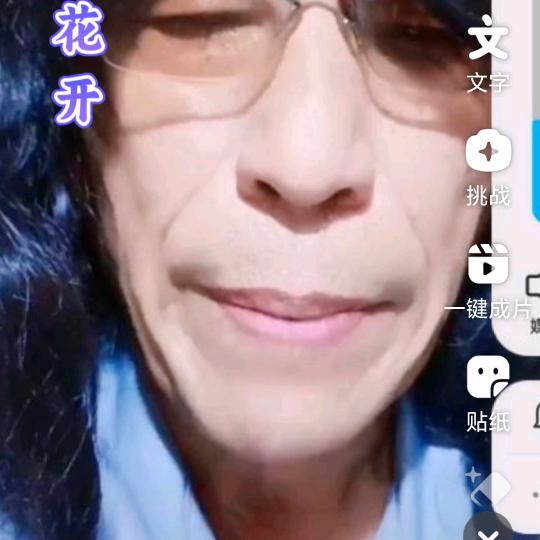 朱元珍