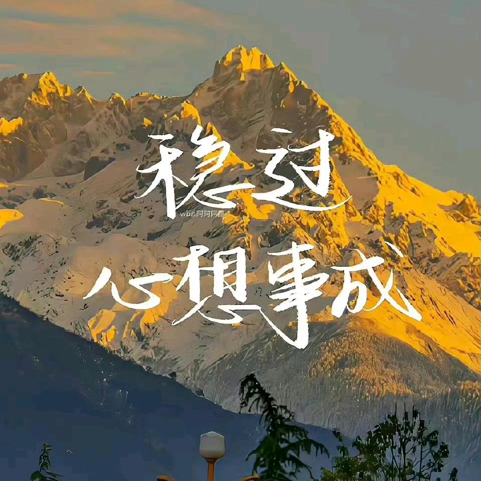 骑毛驴也能跑的加冰🧊ིྀ