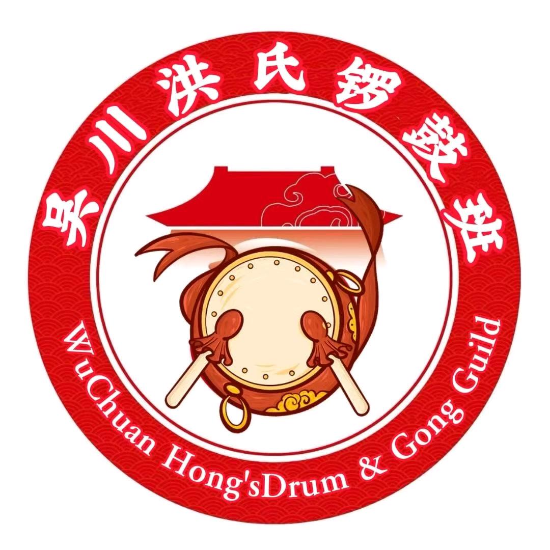 化吴文化记录（小洪）