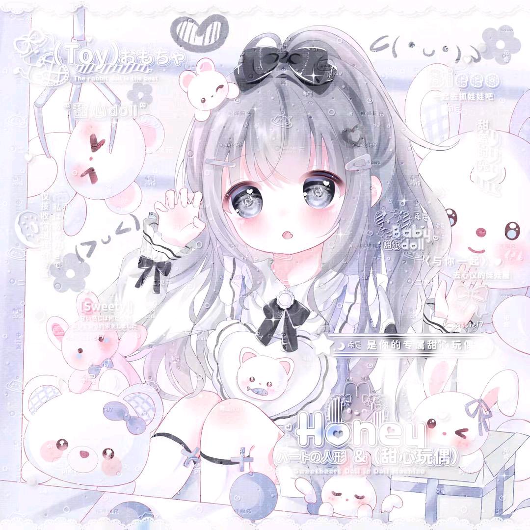 南星不嘻嘻