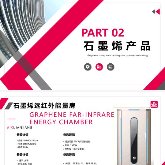 顶天立地    （御守）