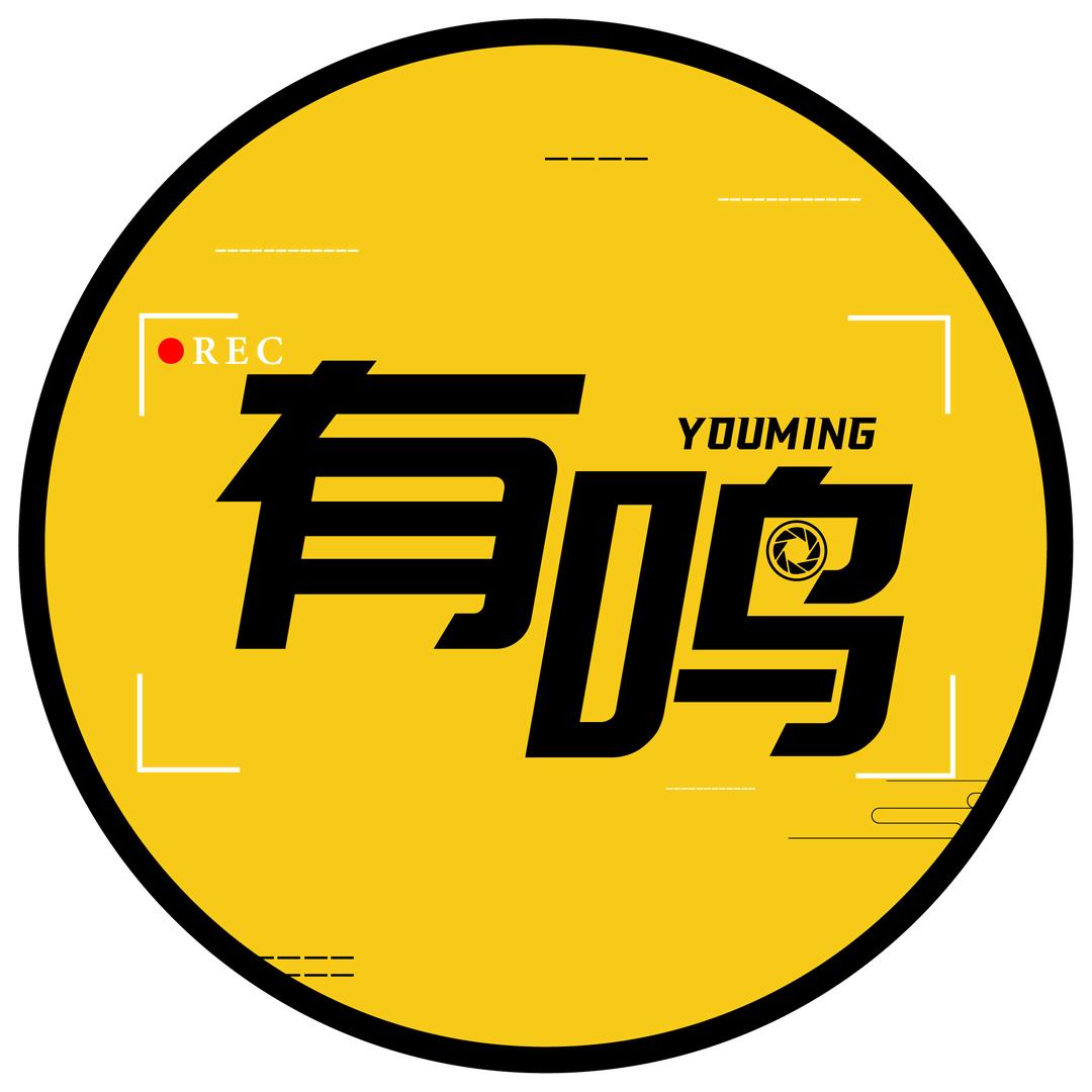 有鸣电影