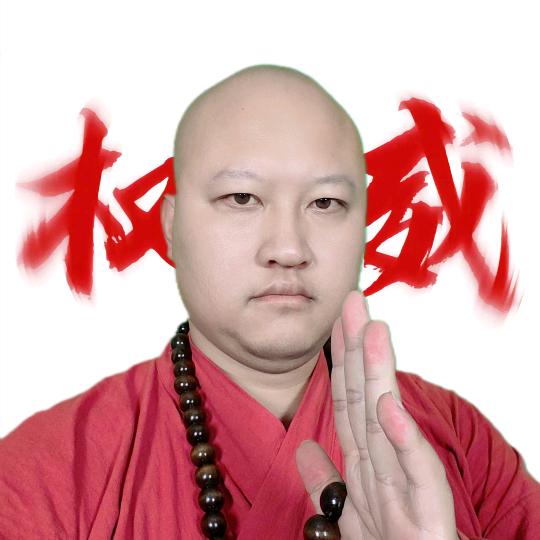 光头火🔥