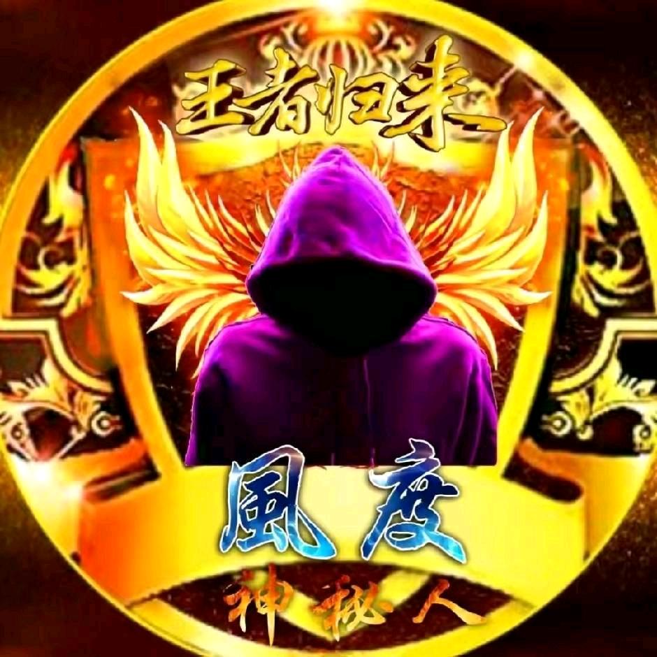 玉兄
