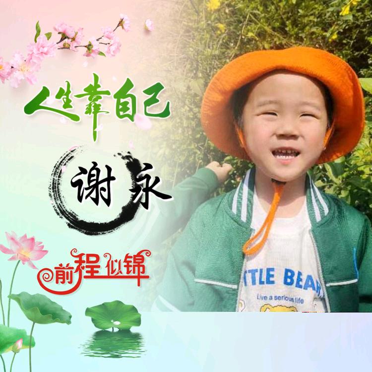 xkf锋哥卖蔬菜