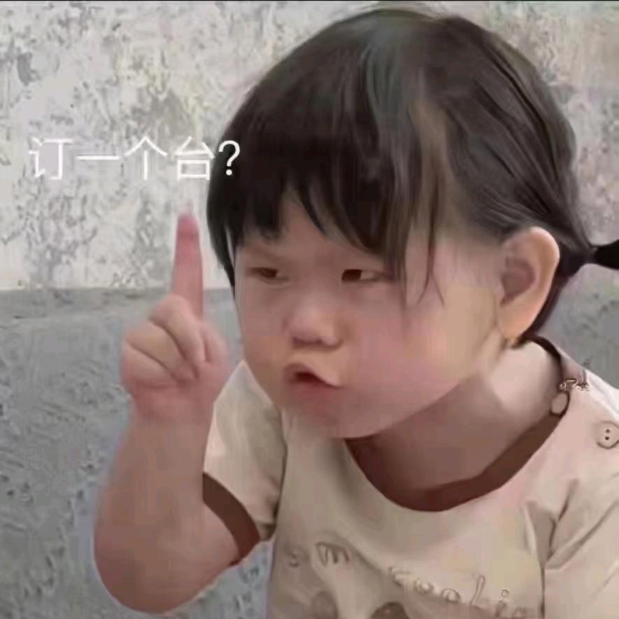 腿哥