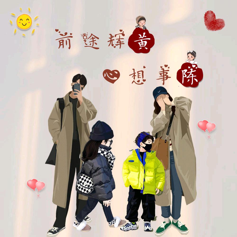💞愿时光ꦿ待 ꦿ我ꦿ如ꦿ 初ཀྀ࿐