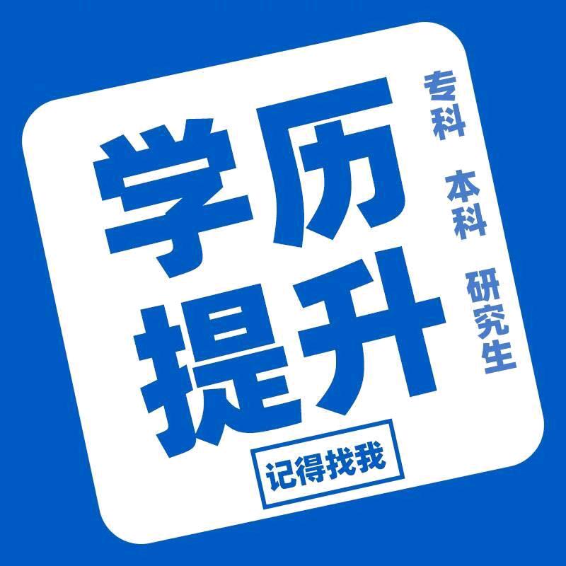 学信教育
