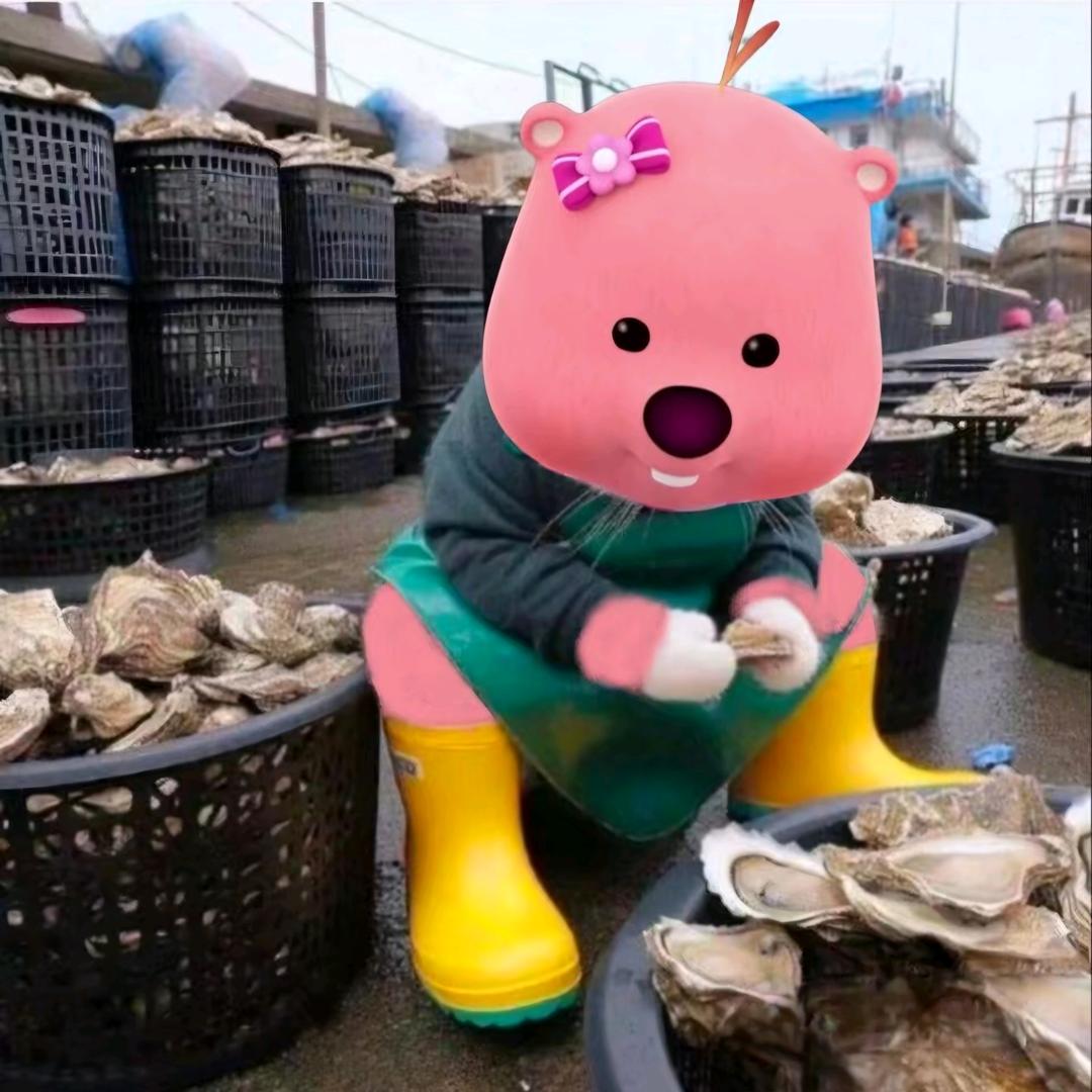 oioioi