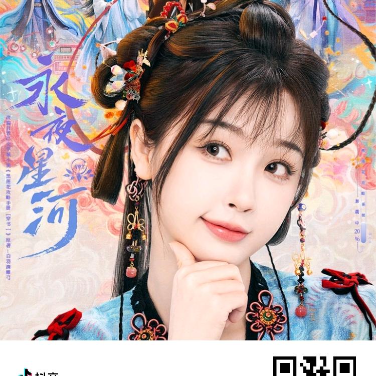 东西南北财运亨通