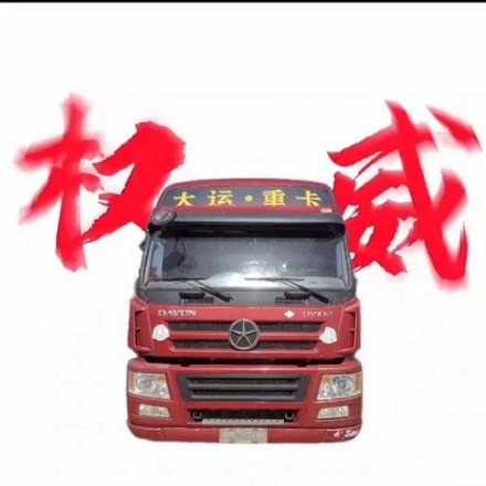 阿啦嗦头像