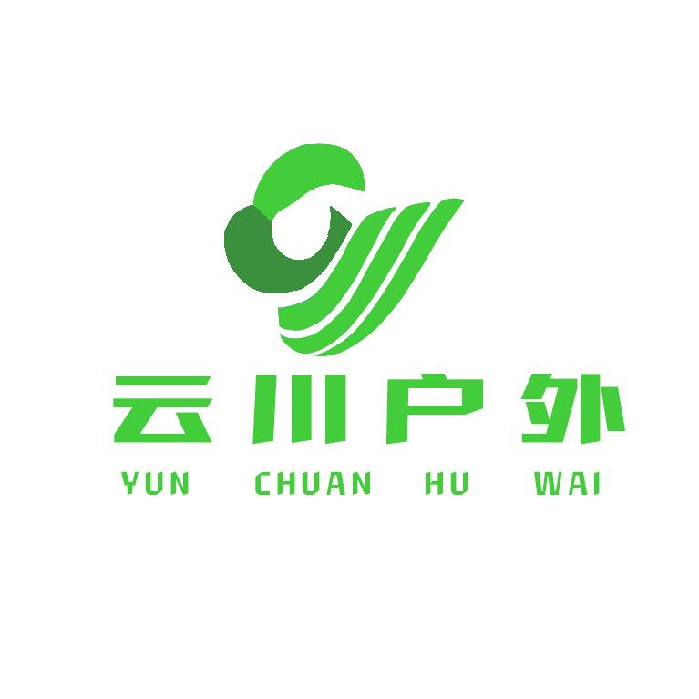云川户外装备