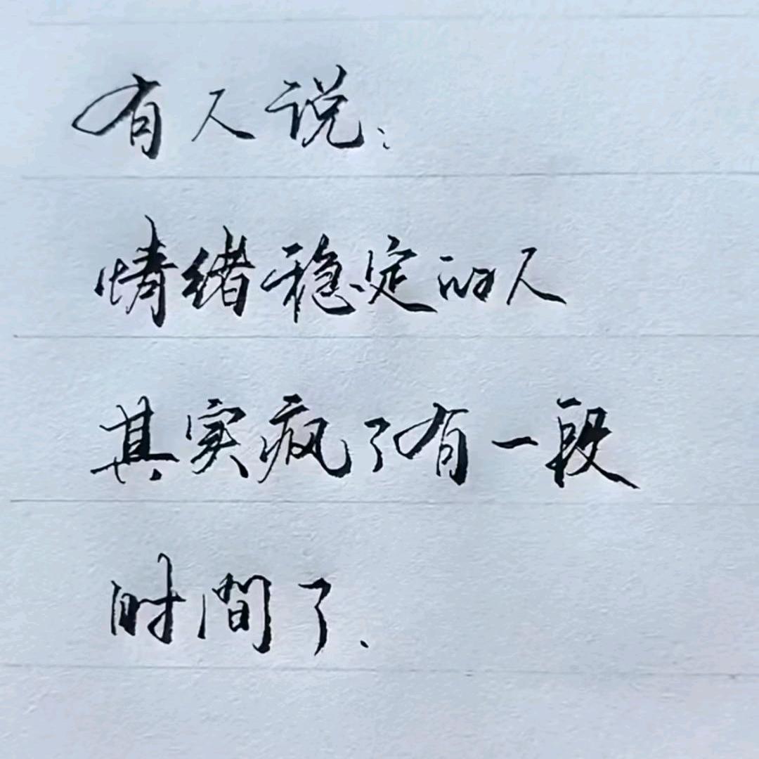 陈🐒