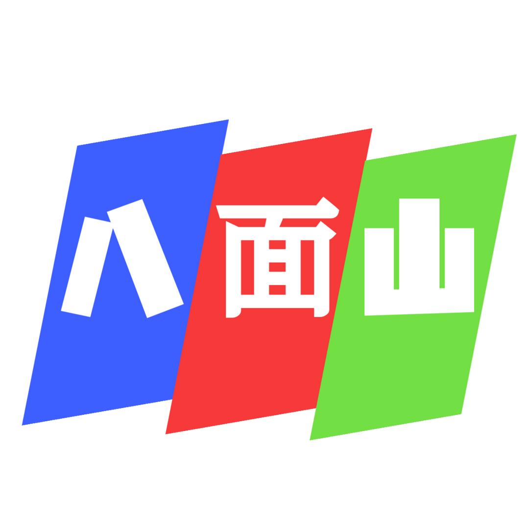 八面山露营