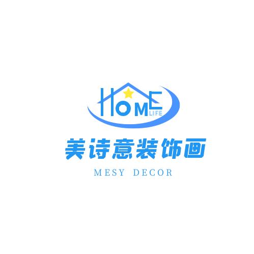 美诗意装饰画